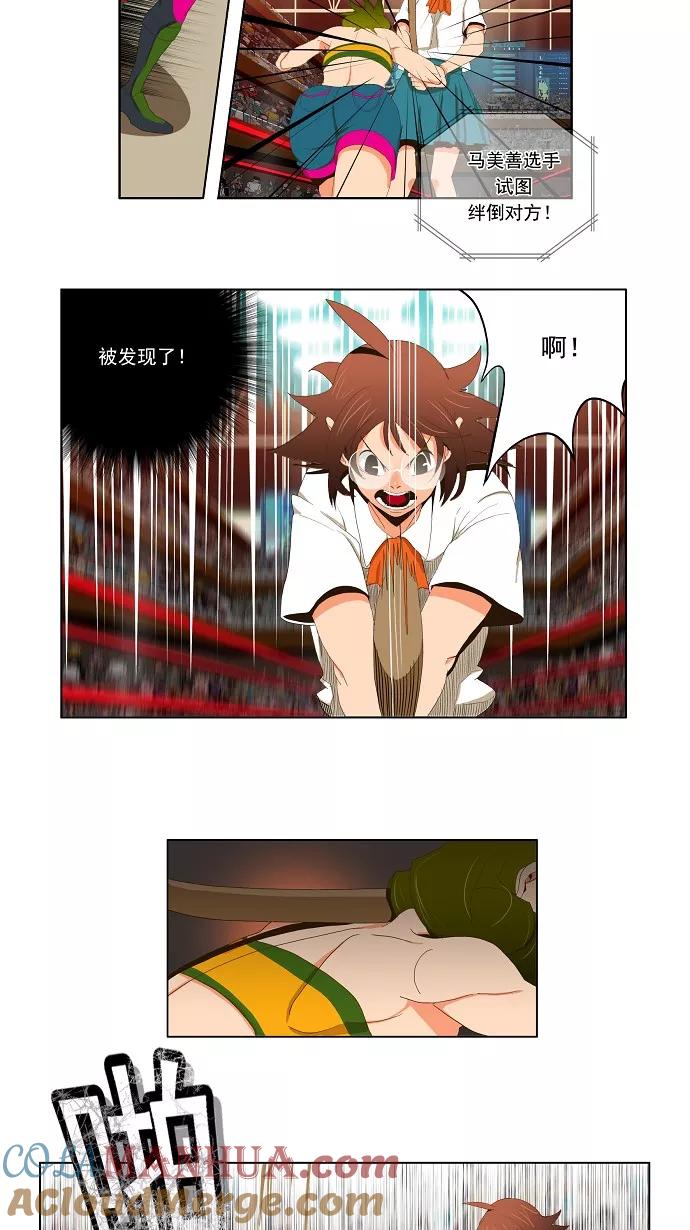 高校之神 - [第1部 与神一搏] 第15话 - 第7张图