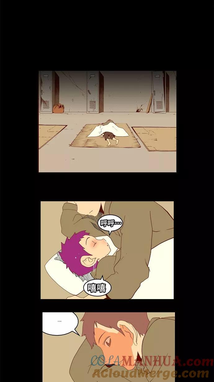 高校之神 - [第3部 冒险] 第159话 - 第23张图