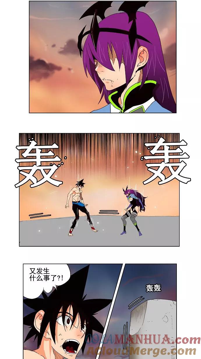 高校之神 - [第3部 冒险] 第159话 - 第3张图