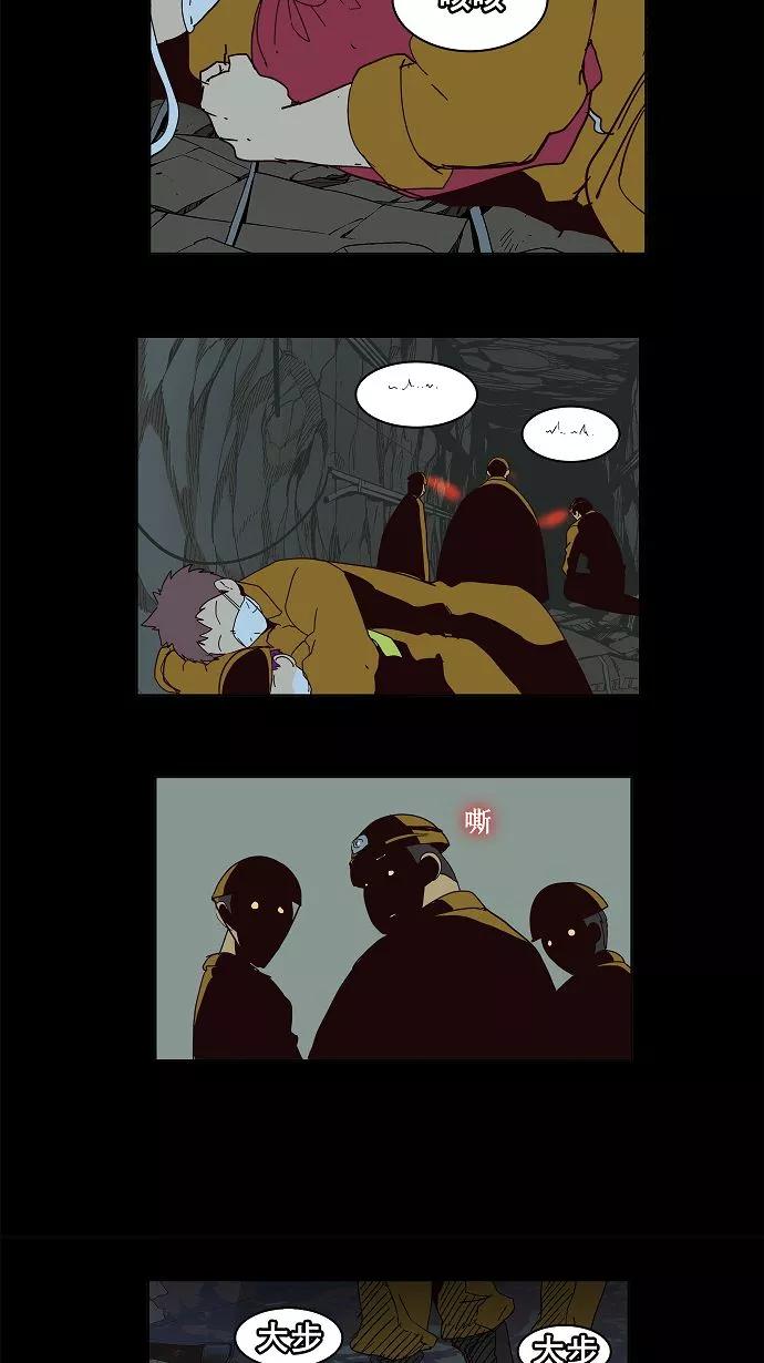 高校之神 - [第3部 冒险] 第159话 - 第36张图