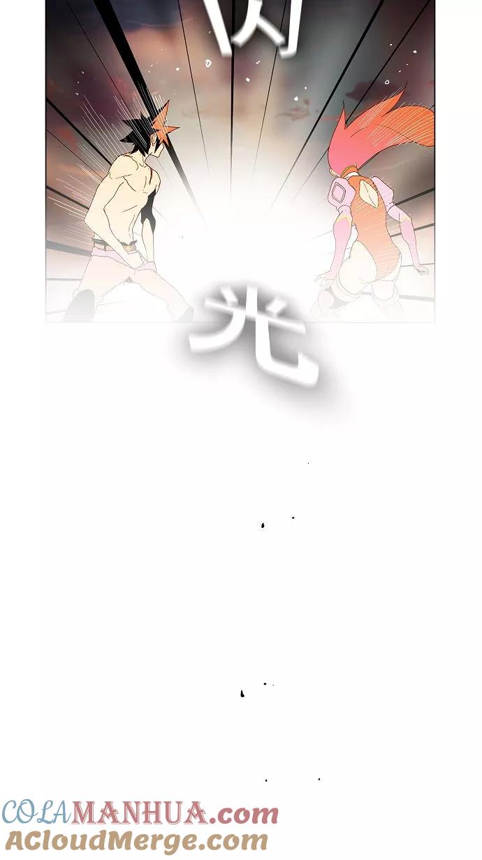 高校之神 - [第3部 冒险] 第159话 - 第5张图