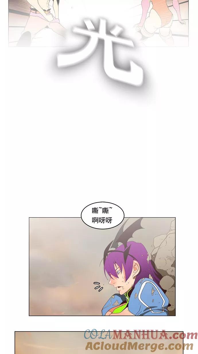 高校之神 - [第3部 冒险] 第160话 - 第31张图