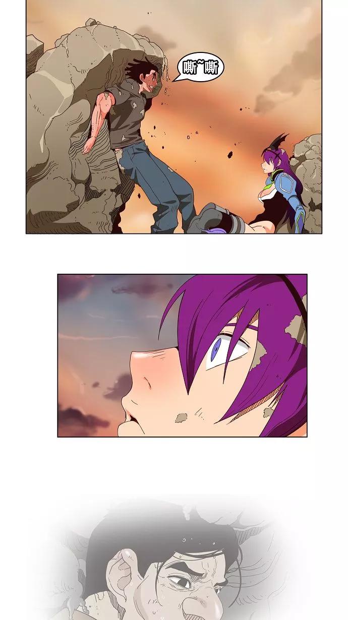 高校之神 - [第3部 冒险] 第160话 - 第32张图