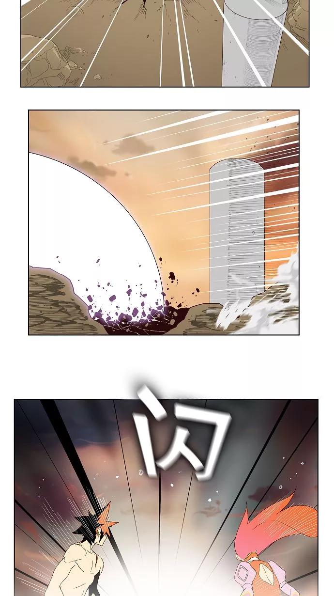 高校之神 - [第3部 冒险] 第160话 - 第30张图