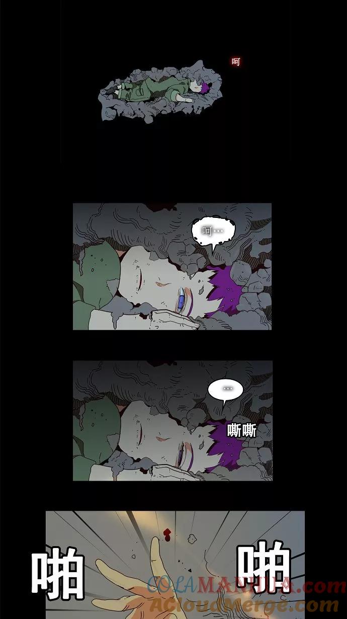 高校之神 - [第3部 冒险] 第160话 - 第16张图