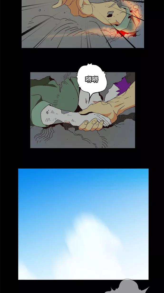 高校之神 - [第3部 冒险] 第160话 - 第17张图