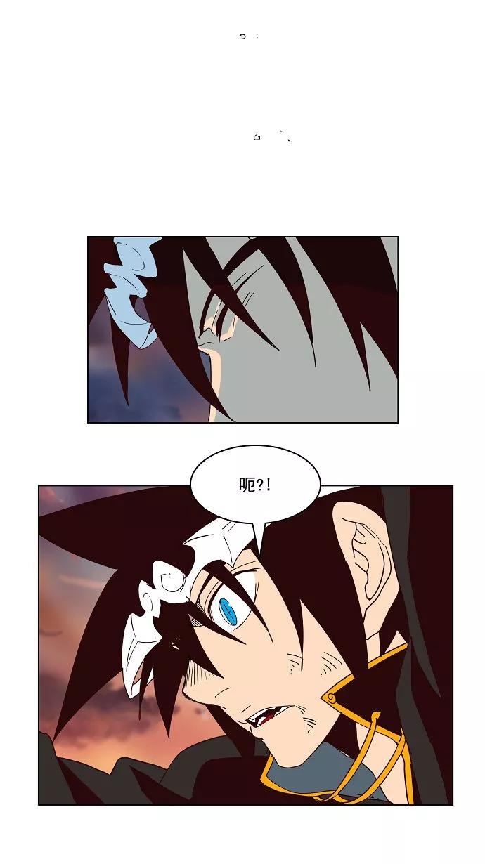 高校之神 - [第3部 冒险] 第161话 - 第39张图