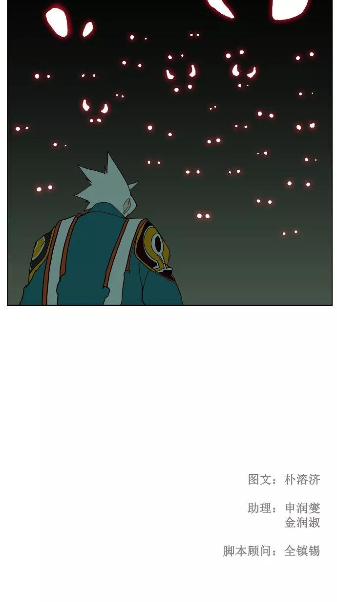 高校之神 - [第3部 冒险] 第161话 - 第53张图