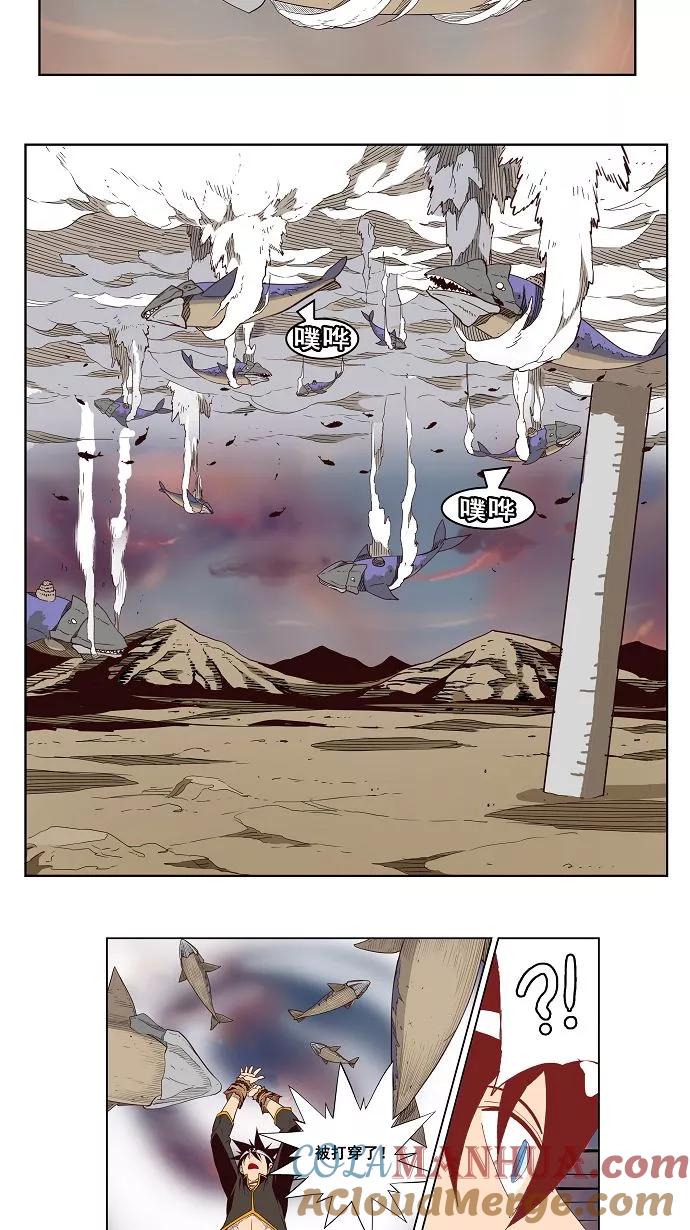 高校之神 - [第3部 冒险] 第161话 - 第34张图