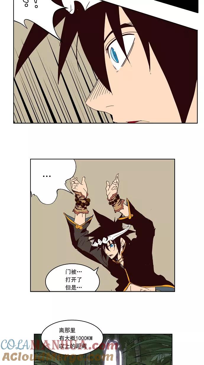 高校之神 - [第3部 冒险] 第161话 - 第25张图