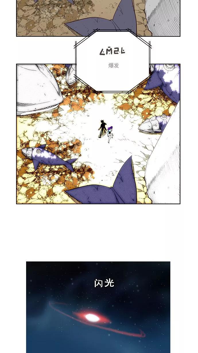 高校之神 - [第3部 冒险] 第161话 - 第50张图