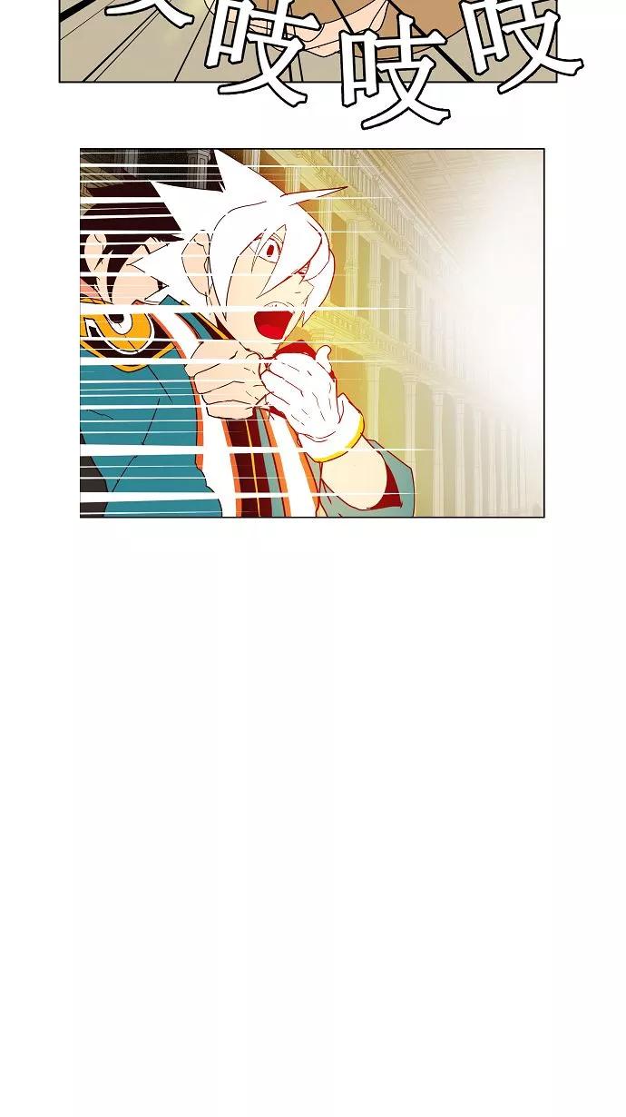 高校之神 - [第3部 冒险] 第161话 - 第48张图