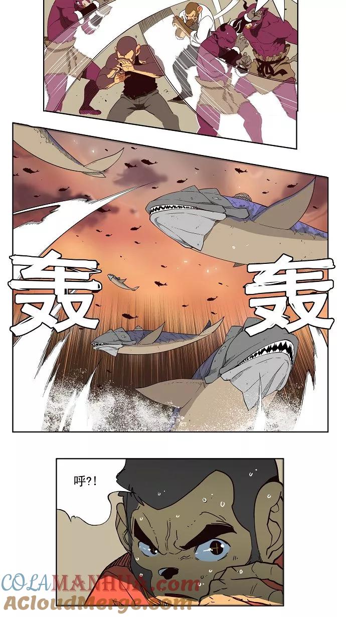 高校之神 - [第3部 冒险] 第161话 - 第4张图