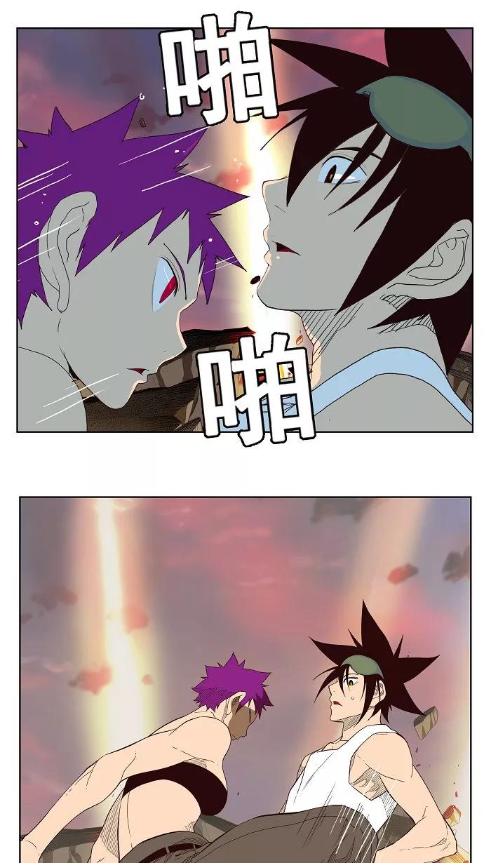 高校之神 - [第3部 冒险] 第162话 - 第39张图