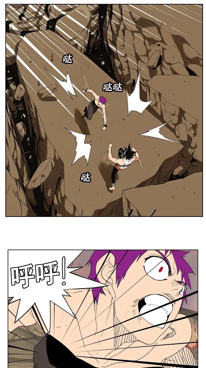 高校之神 - [第3部 冒险] 第162话 - 第33张图