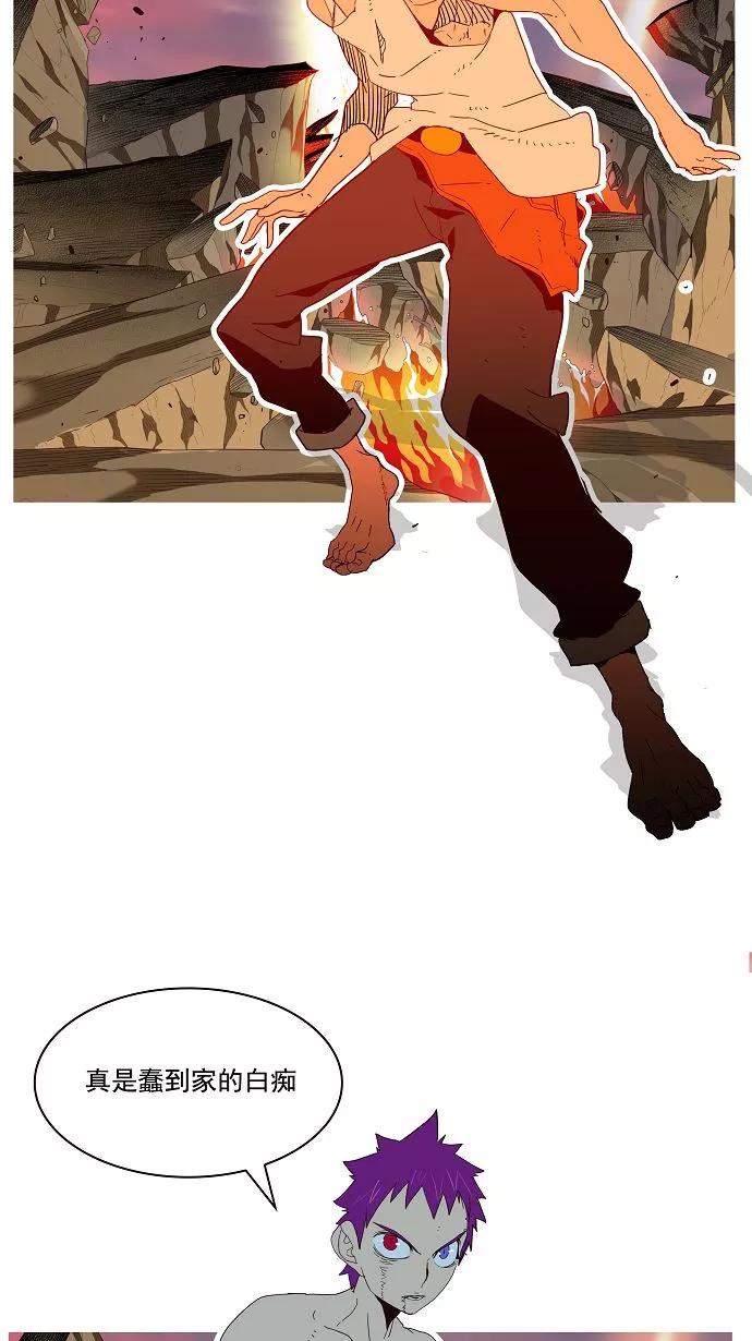 高校之神 - [第3部 冒险] 第162话 - 第27张图