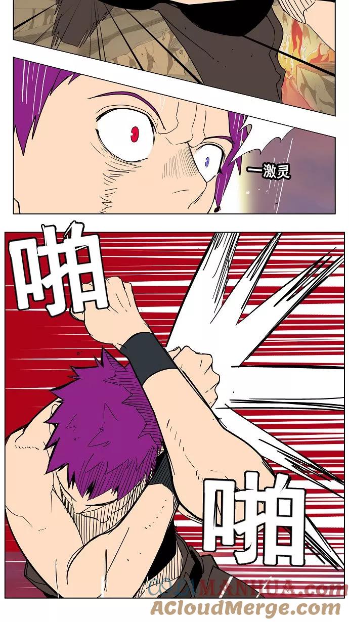 高校之神 - [第3部 冒险] 第162话 - 第34张图