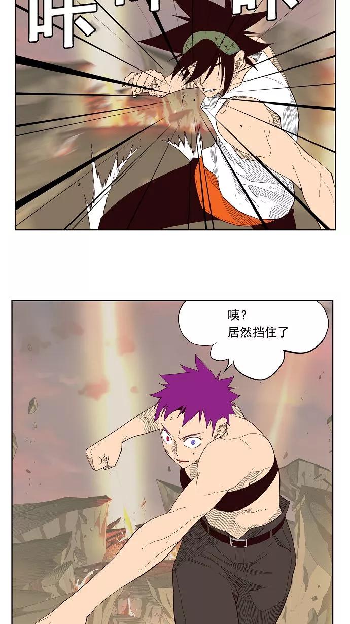 高校之神 - [第3部 冒险] 第162话 - 第41张图