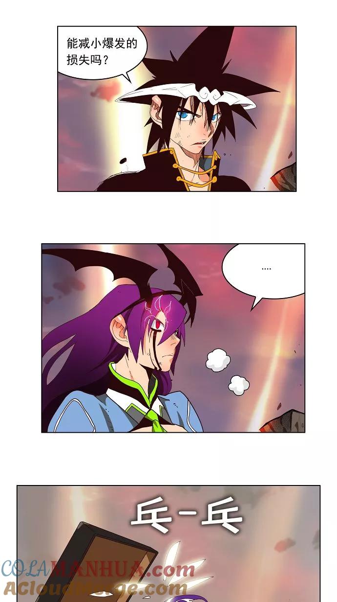 高校之神 - [第3部 冒险] 第162话 - 第16张图