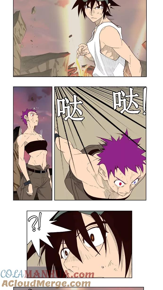 高校之神 - [第3部 冒险] 第162话 - 第31张图