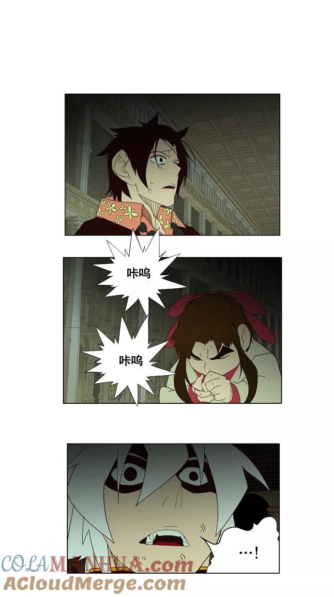 高校之神 - [第3部 冒险] 第162话 - 第43张图