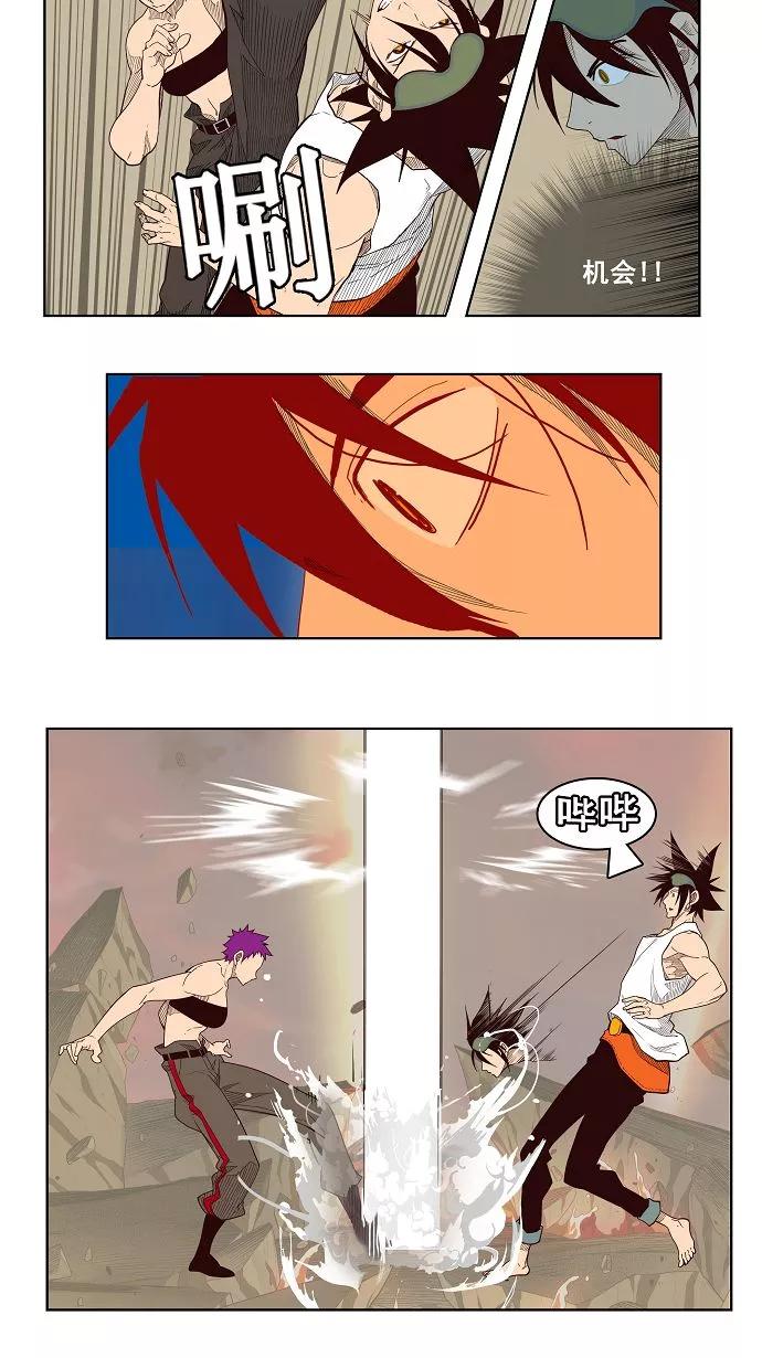 高校之神 - [第3部 冒险] 第162话 - 第38张图