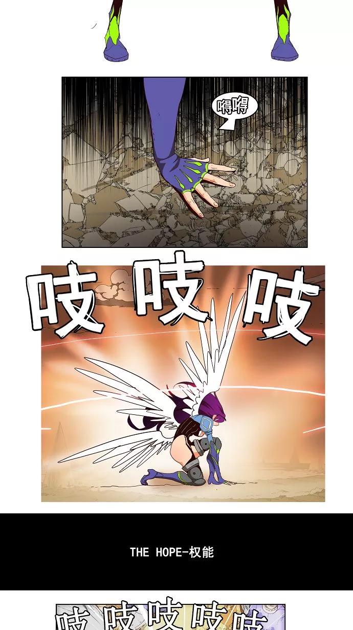 高校之神 - [第3部 冒险] 第162话 - 第11张图