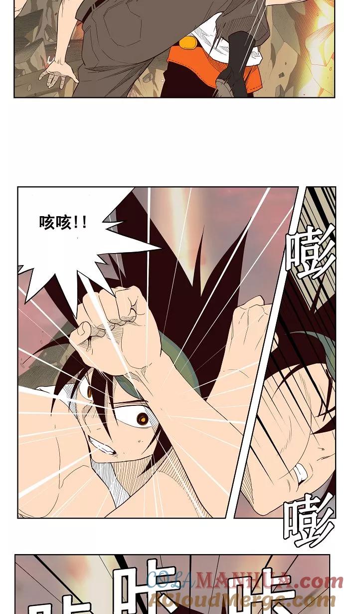 高校之神 - [第3部 冒险] 第162话 - 第40张图