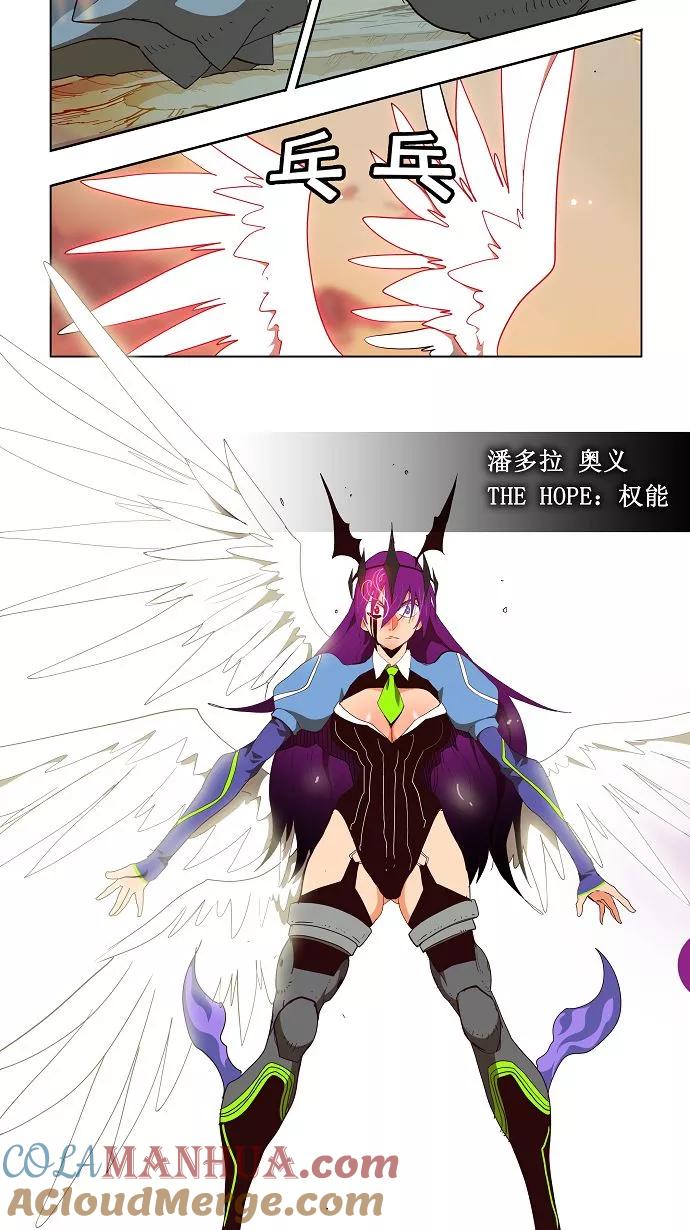 高校之神 - [第3部 冒险] 第162话 - 第10张图