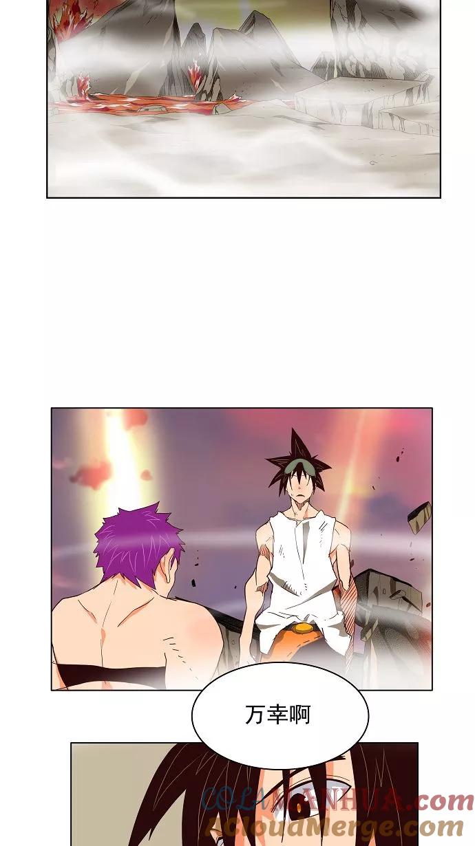 高校之神 - [第3部 冒险] 第163话 - 第23张图