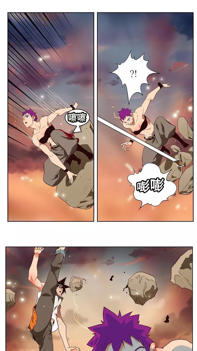 高校之神 - [第3部 冒险] 第163话 - 第8张图