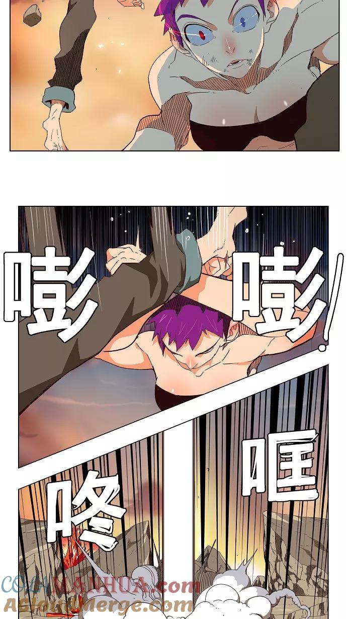 高校之神 - [第3部 冒险] 第163话 - 第9张图