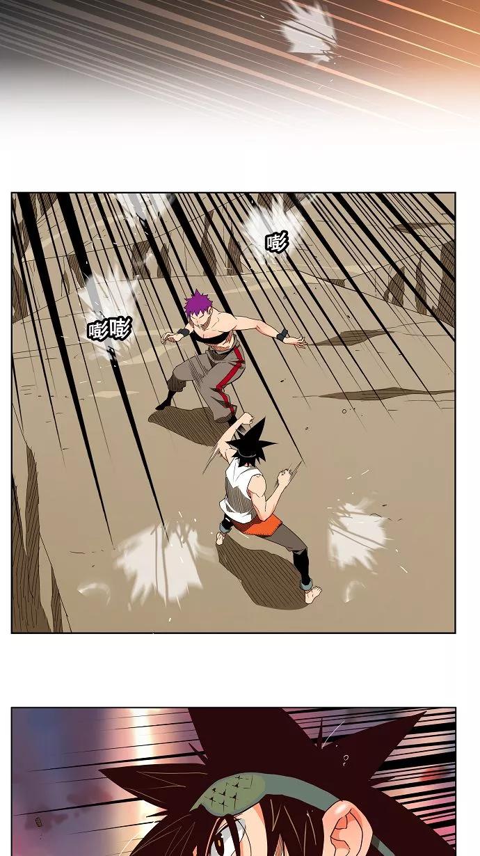 高校之神 - [第3部 冒险] 第163话 - 第2张图