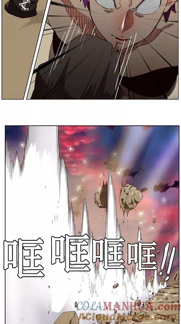 高校之神 - [第3部 冒险] 第163话 - 第13张图