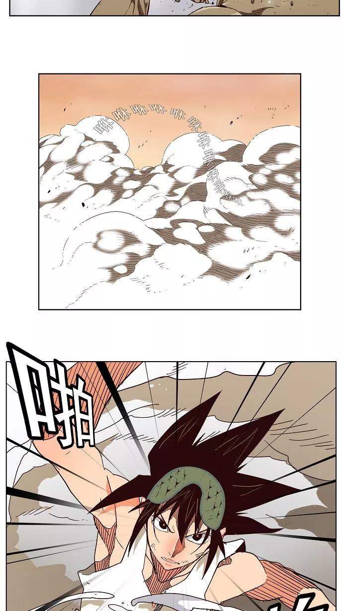 高校之神 - [第3部 冒险] 第163话 - 第14张图