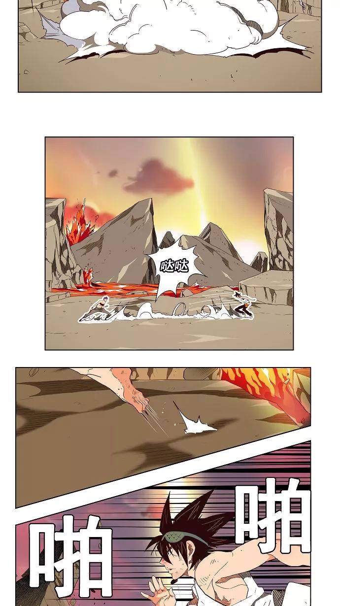 高校之神 - [第3部 冒险] 第163话 - 第10张图