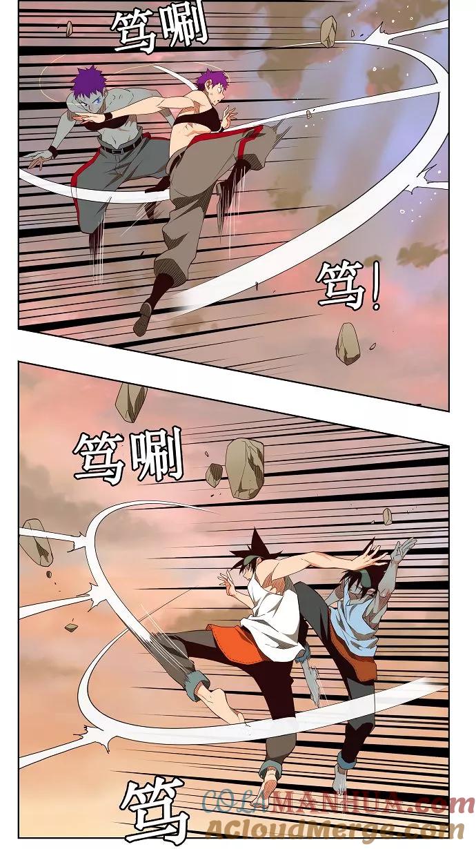 高校之神 - [第3部 冒险] 第163话 - 第5张图