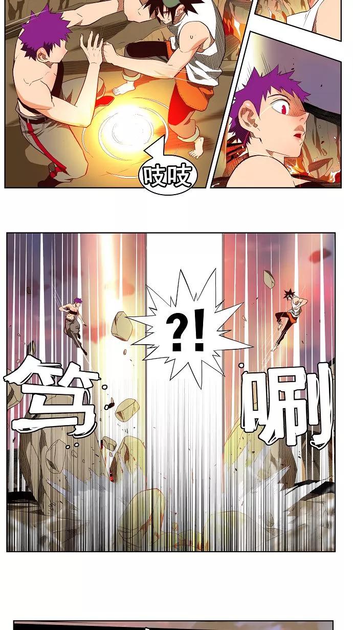 高校之神 - [第3部 冒险] 第163话 - 第4张图