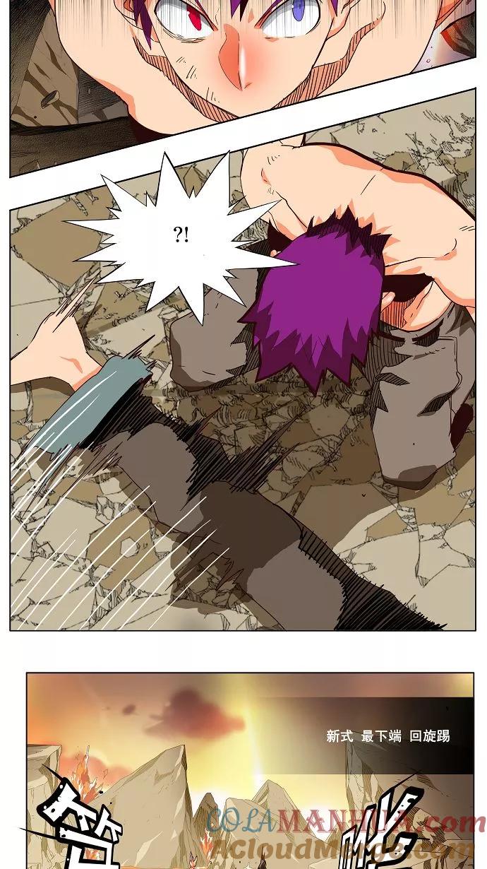 高校之神 - [第3部 冒险] 第163话 - 第19张图