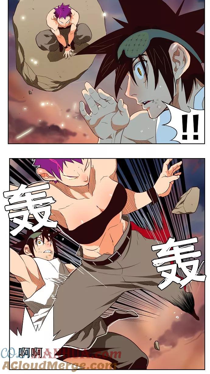 高校之神 - [第3部 冒险] 第163话 - 第7张图