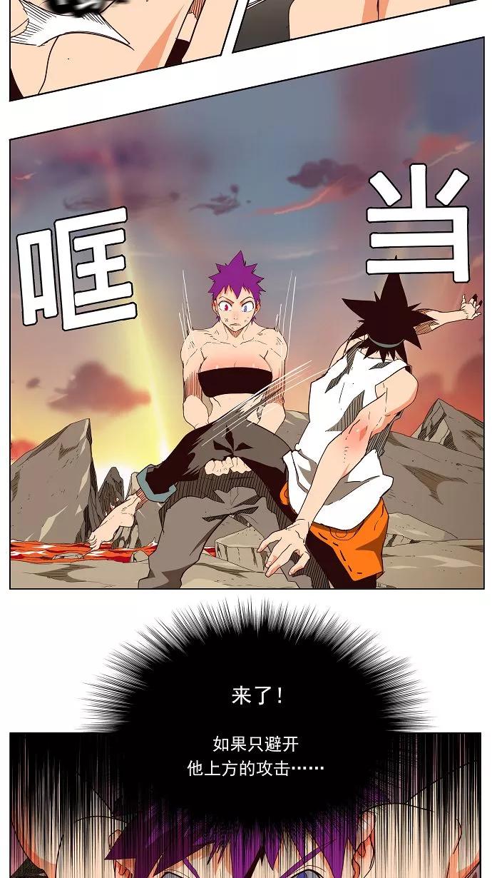 高校之神 - [第3部 冒险] 第163话 - 第18张图