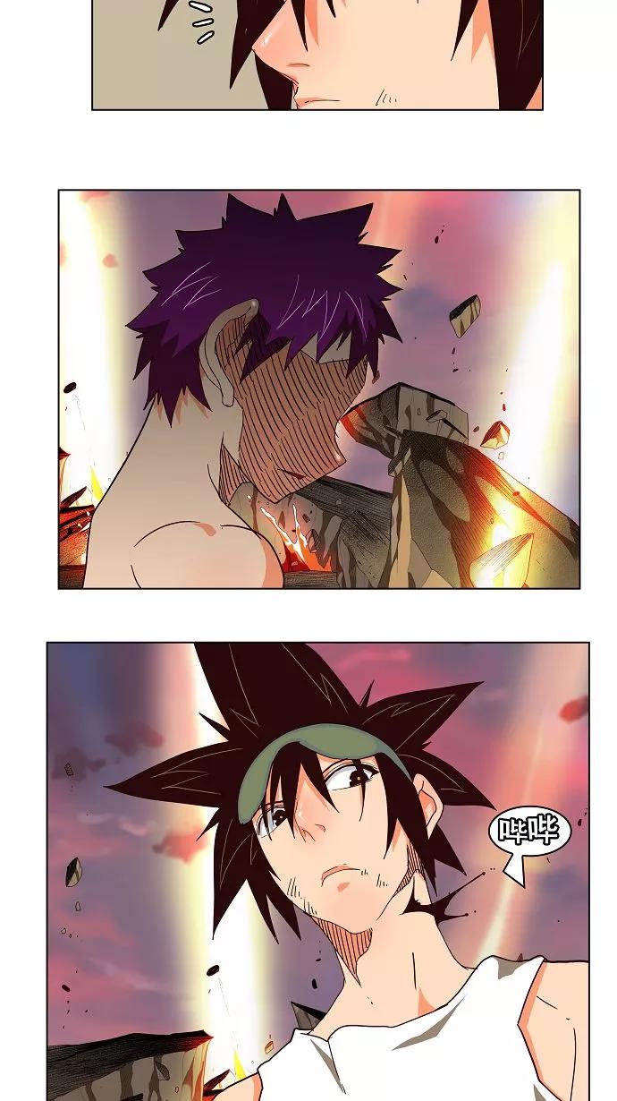 高校之神 - [第3部 冒险] 第163话 - 第24张图