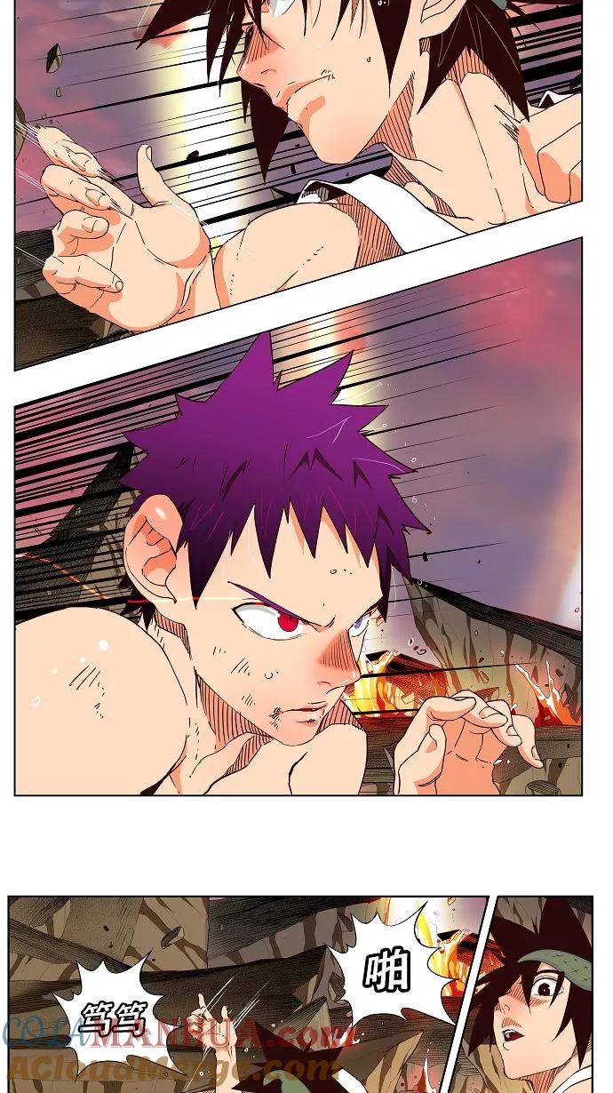 高校之神 - [第3部 冒险] 第163话 - 第3张图