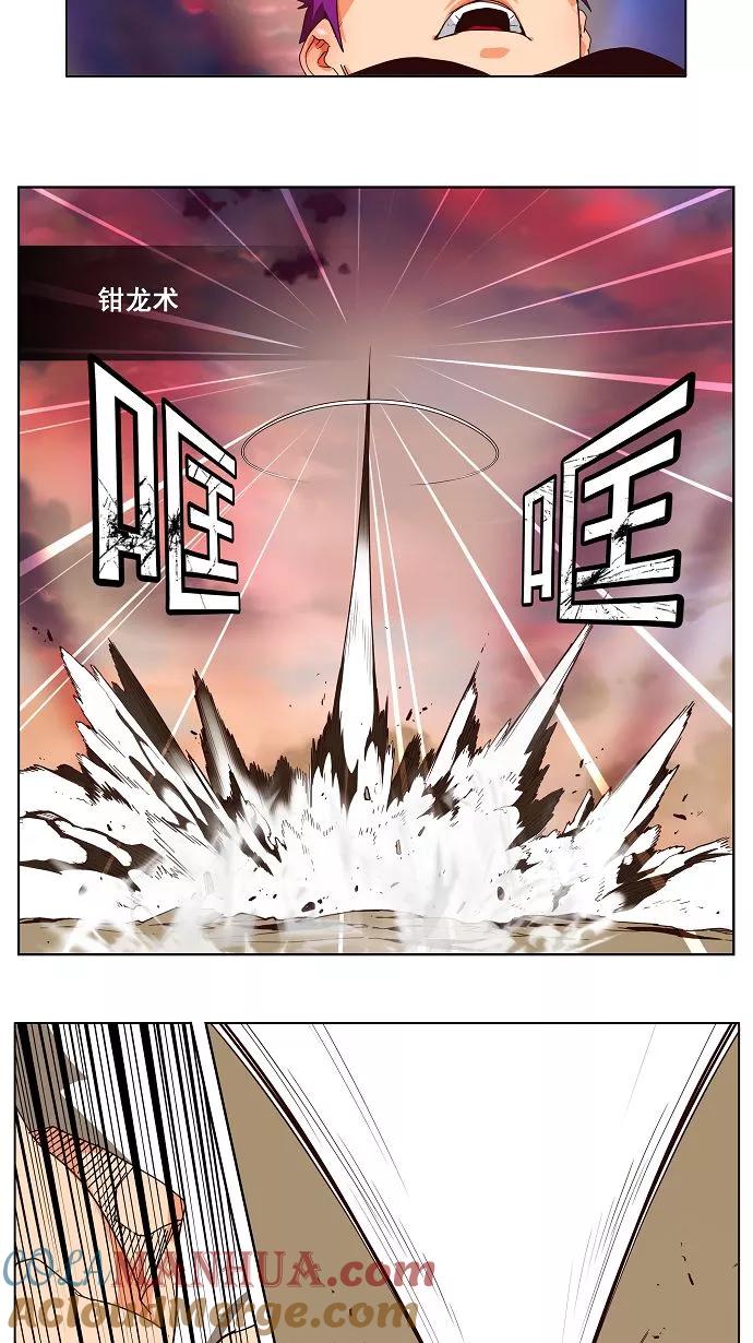 高校之神 - [第3部 冒险] 第163话 - 第21张图