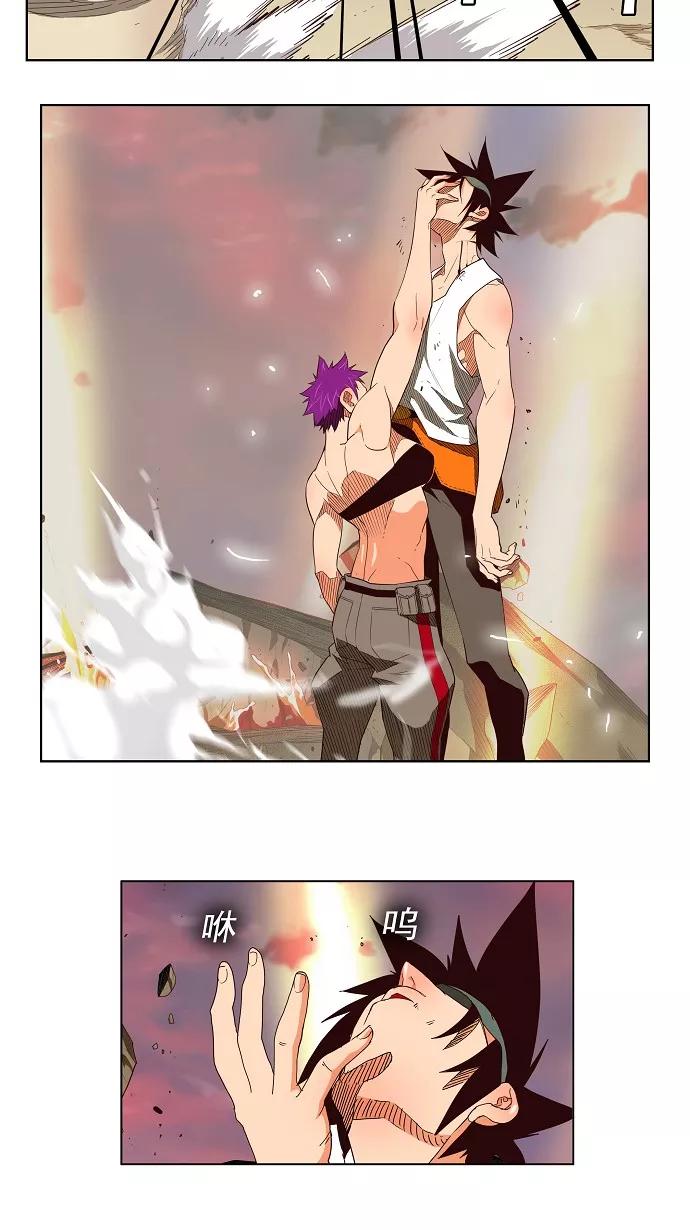 高校之神 - [第3部 冒险] 第164话 - 第20张图