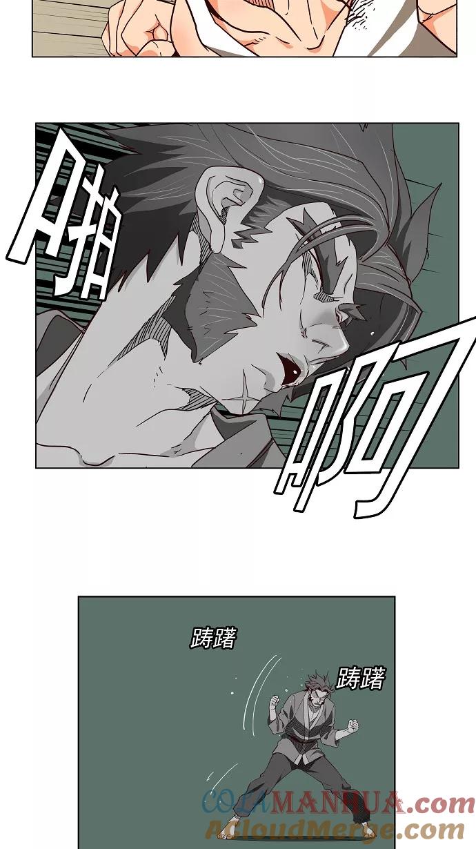 高校之神 - [第3部 冒险] 第164话 - 第27张图