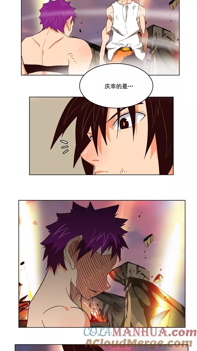 高校之神 - [第3部 冒险] 第164话 - 第7张图