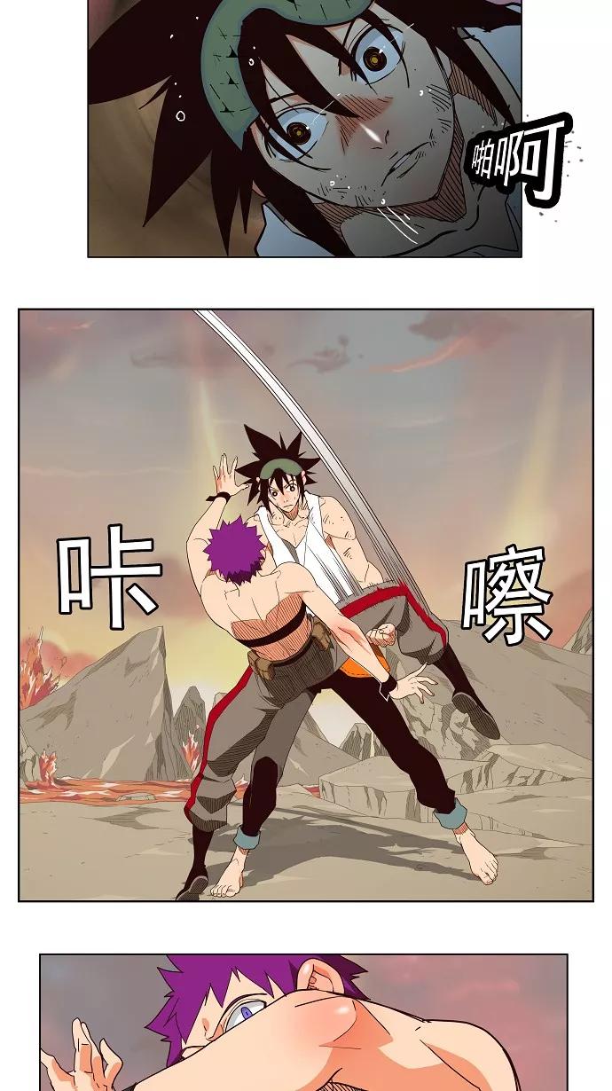 高校之神 - [第3部 冒险] 第164话 - 第14张图