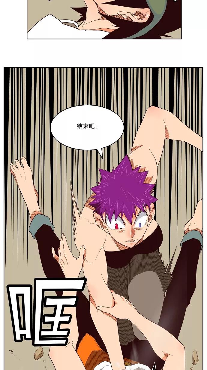 高校之神 - [第3部 冒险] 第164话 - 第18张图