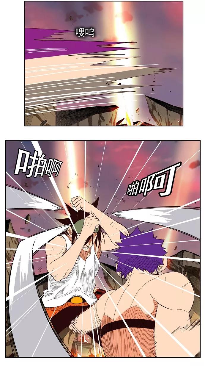 高校之神 - [第3部 冒险] 第164话 - 第32张图